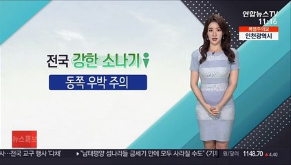 [날씨톡톡] 말복, 기운 내세요!…더위는 한풀 꺾여