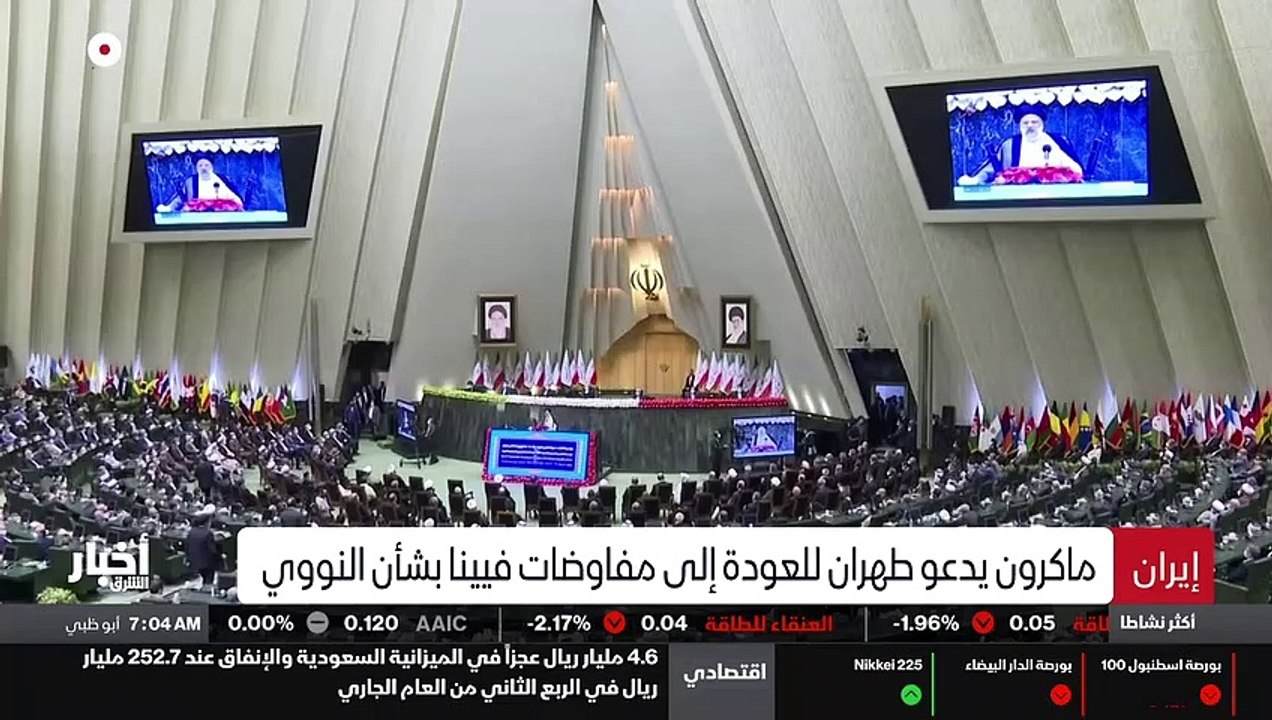 ...نظيره الايراني ابراهيم رئيسي للعودة إلى ...