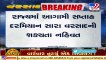 Gujarat to wait little longer for monsoon, predicts MeT department _ TV9News
