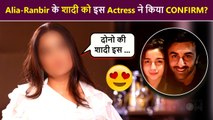 OMG ! Alia Bhatt-Ranbir Kapoor Finally Getting Married?, Confirms This Famous Actress | Interesting Details