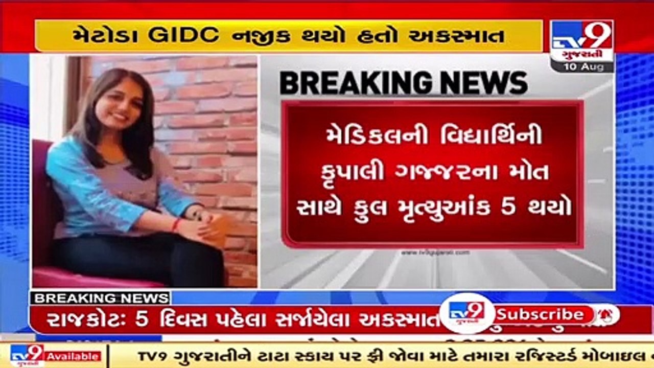 Rajkot_ Death toll in accident near Metoda GIDC rises to 5 as one more student succumbs to injuries