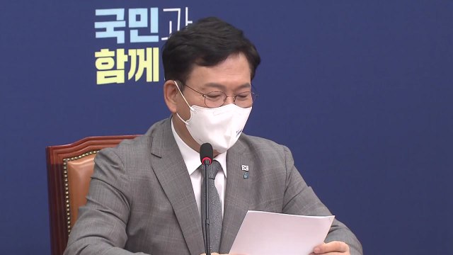 송영길 취임 100일... 대선 승리 위해 모든 것 바칠 것 / YTN