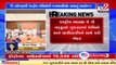Gandhinagar_ BJP to begin 'Jan Ashirwad Yatra' from August 15 _ TV9News