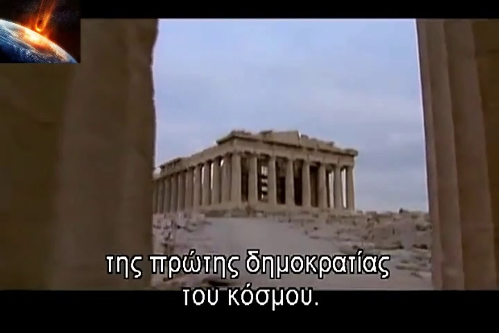 ⁣THE GREEKS EP. 2 / ΟΙ ΕΛΛΗΝΕΣ ΕΠ. 2