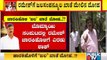 ರಾಜ್ಯ ರಾಜಕೀಯದಲ್ಲಿ ರಮೇಶ್ ಜಾರಕಿಹೊಳಿ ನಿಗೂಢ ನಡೆ | Ramesh Jarkiholi | Karnataka | BJP