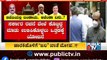 ಬೆಂಗಳೂರಲ್ಲಿ ರಹಸ್ಯ ಸಭೆ ನಡೆಸಲು ಸಾಹುಕಾರ್ ಟೀಂ ಪ್ಲಾನ್ | Ramesh Jarkiholi | Karnataka | BJP