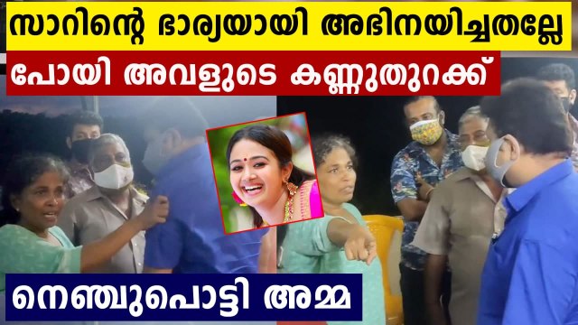 Saranya Sasi's mother speaks to Ganesh Kumar