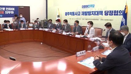 당정 "불법 하도급 현장 인명사고 시 최고 무기징역" / YTN