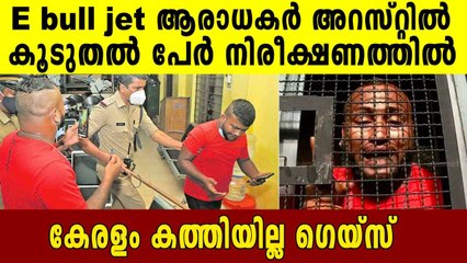 അവസാനം കേരളം കത്തിയില്ല , പ്രതികാരം ഇനി രണ്ടാം ദിവസം | Oneindia Malayalam