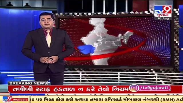 Gujarat_ Core committee to meet today_ Decision on reopening of classes for std 7 to 9 likely _ TV9