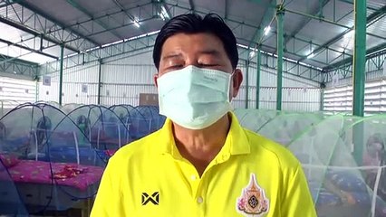 ครอบครัวมาตรศรีสร้างรพ.สนาม 90 เตียงรองรับผู้ป่วยไวรัสโควิด 19