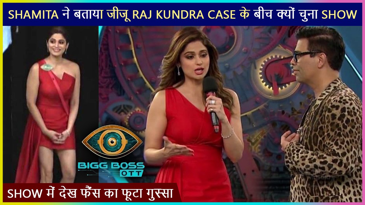 Shamita Shetty Trolled For Entering In Bigg Boss OTT Amid Raj Kundra Case | Here's What Actress Reveals In The Show