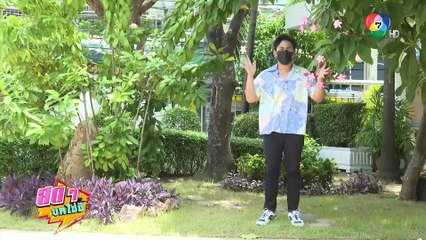 สดๆ บทไม่มี | แม่เบี้ย | 10 ส.ค.64 | Ch7HD