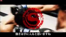 【RIZIN25】 朝倉未来vs斎藤裕　煽りV