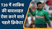 AUS vs BAN: Shakib Al Hasan only player to claim 1000 runs and 100 wickets in T20Is |वनइंडिया हिंदी