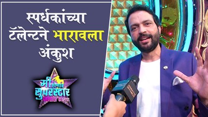 Ankush Chaudhary As a Judge | Mi Honar Superstar | Star Pravah