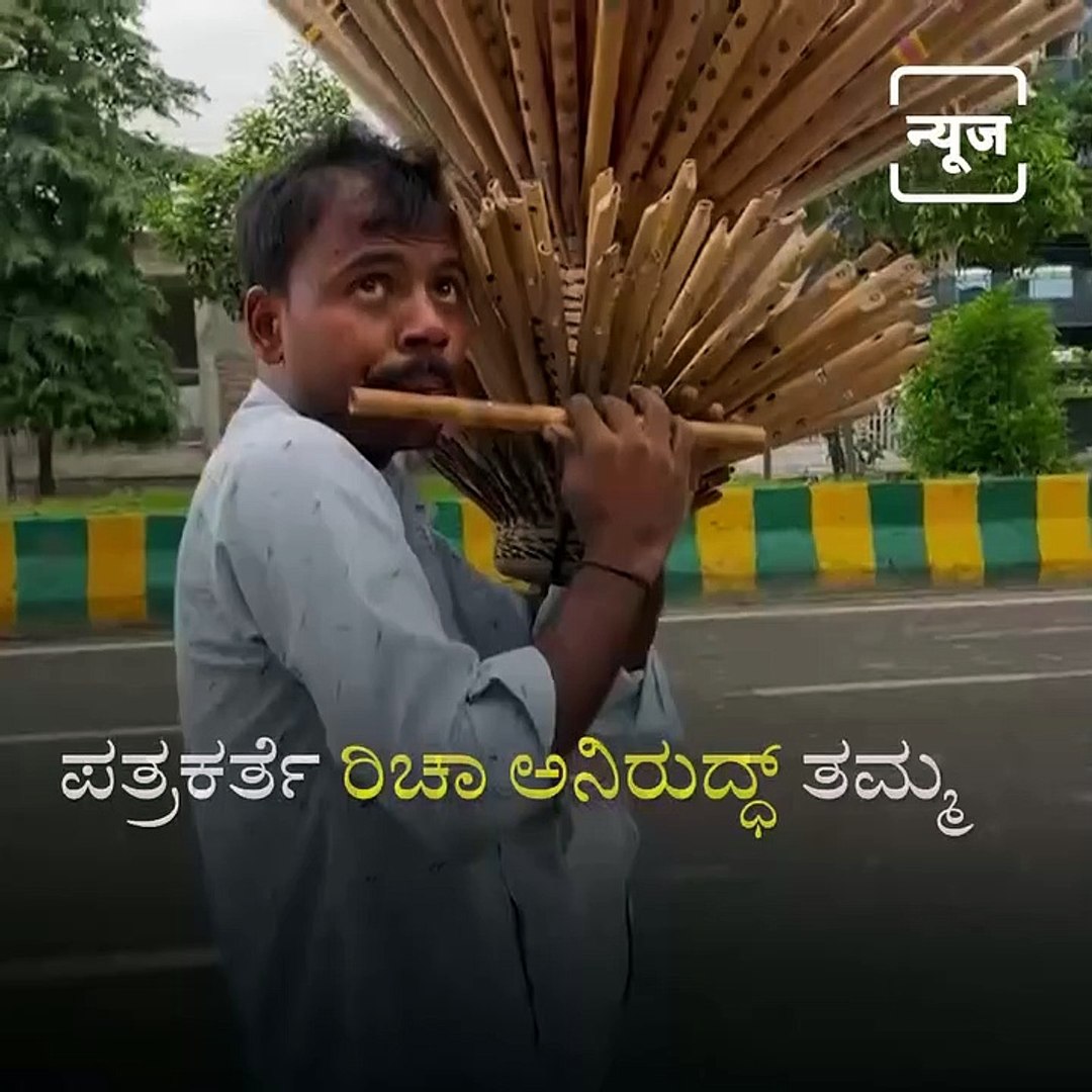 This Video Of Man Playing Flute Will Make Your Day. - video Dailymotion