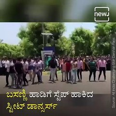 Street Dance By Darshan Crazy Fans.