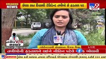 Gujarat Dy CM Nitin Patel calls meeting over Residents' docs strike _ Tv9GujaratiNews