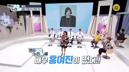 배우 홍여진의 식습관은?_백세누리쇼 86회 예고 TV CHOSUN 210811 방송