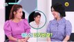 자두가 나왔으니까!_퍼펙트 라이프 58회 예고 TV CHOSUN 210811 방송