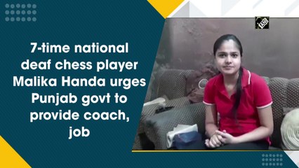 7-time national deaf chess player Malika Handa urges Punjab govt to provide coach, job