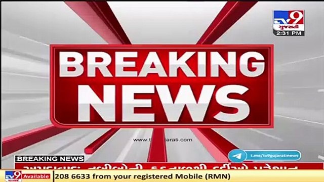 Gujarat govt's Independence Day event will be held at Junagadh in presence of CM Vijay Rupani _ TV9