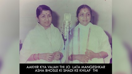 Aakhir Kya Vajah Thi Jo  Lata Mangeshkar Asha Bhosle Ki Shadi Ke Khilaf  Thi