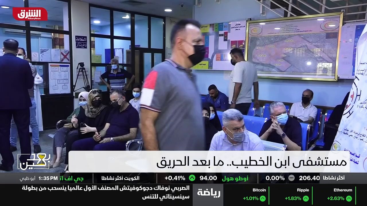 بعد حين