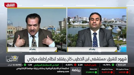 ...والقانونية بهذا المجال . نعم أستاذ حسين ...