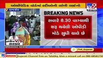 Long queue of patients at Rajkot civil hospital due to strike of resident doctors _ TV9News