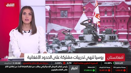 ...تركية من أن الوضع في افغانستان لا يصير ف...