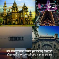 Travel Diary: Take A Tour Of Rankala Lake And Shalini Palace In Kolhapur