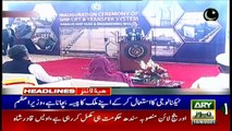 ARY News | Prime Time Headlines | 3 PM | 10th AUGUST 2021