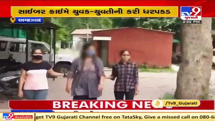 2 nabbed for duping a man of Rs. 7 lakhs in pretext of male escort job, Ahmedabad _ TV9News