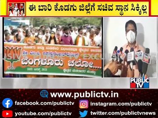 Appachu Ranjan Supporters Attempt To Lay Siege To CM Basavaraj Bommai's House