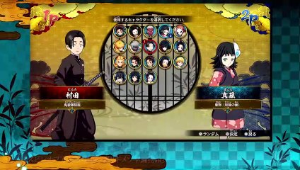 Demon Slayer - Kimetsu no Yaiba - The Hinokami Chronicles - Bande-annonce #3 (mode Versus)