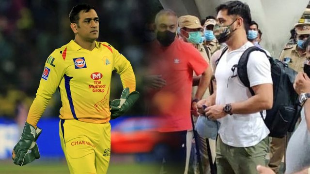 IPL 2021 : CSK Skipper MS Dhoni Lands In Chennai Ahead Of IPL 2021 || Oneindia Telugu