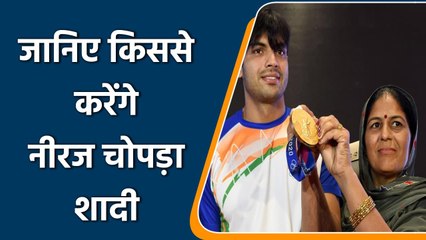 Neeraj Chopra relationship status, he gives answer on marriage and girlfriend | वनइंडिया हिंदी