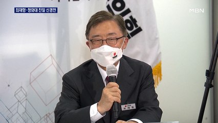 최재형 측 친일 발언에 청와대 "심각한 유감"