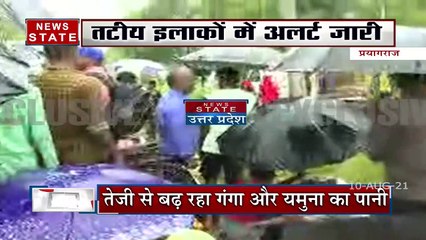 Prayagraj : गंगा और यमुना के बढ़ते जलस्तर को देखते हुए प्रशासन ने जारी किया बाढ़ का अलर्ट
