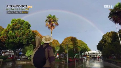 세계테마기행 - 남미, 취향 저격 가이드북- 바닷길 판타지아, 칠레_#002