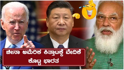 ವಿಶ್ವಸಂಸ್ಥೆಯ ಭದ್ರತಾ ಮಂಡಳಿ ಸಭೆಯಲ್ಲೇ ಚೀನಾ-ಅಮೆರಿಕಾ ನಡುವೆ ಘರ್ಷಣೆ | Oneindia Kannada