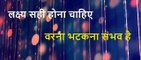 मंच संचालन -- Public Speaking Tips -- Success Tips -- Manch Sanchalan By Dineshwar Mali