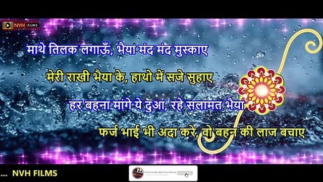 रक्षा बंधन शायरी Happy Raksha Bandhan Rakhi Shayari Raksha Bandhan