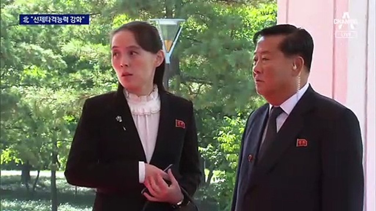 김여정, 작년엔 “권한 받아” 폭파…이번엔 중강도 도발?