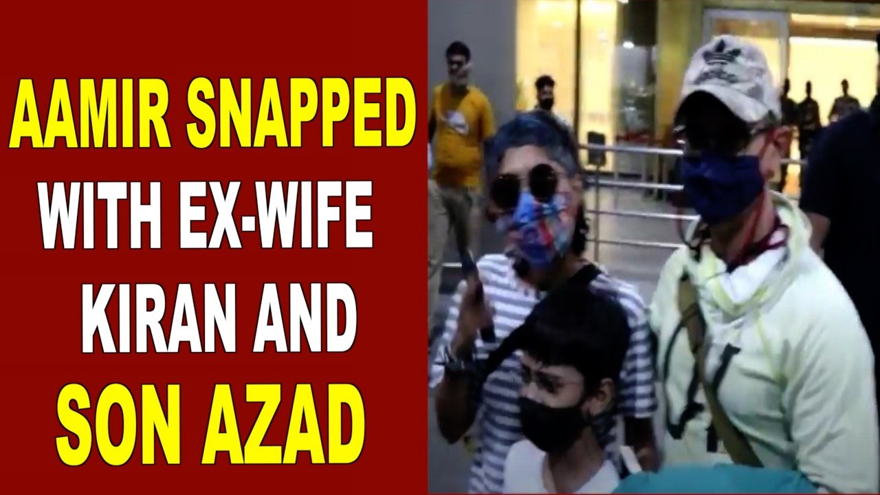Aamir Khan with ex-wife Kiran Rao and son Azad snapped at Mumbai airport
