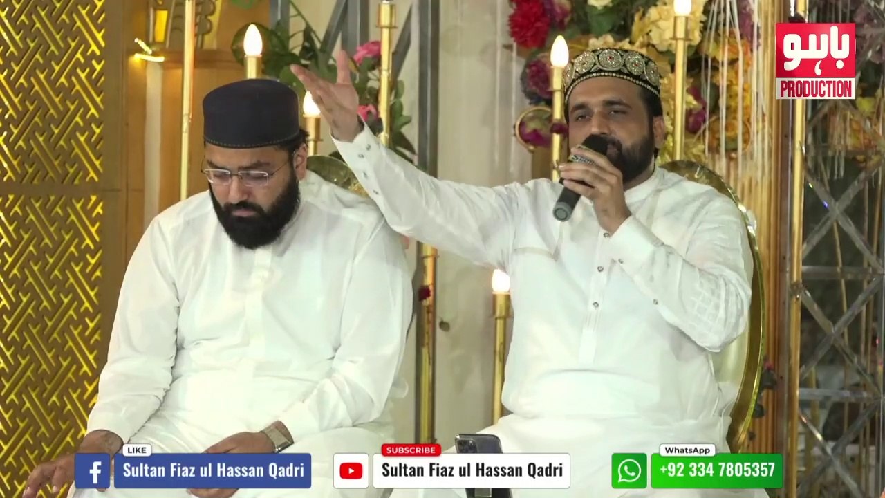Aisa Karam Daikha Nahi By Qari Shahid Mehmood Qadri