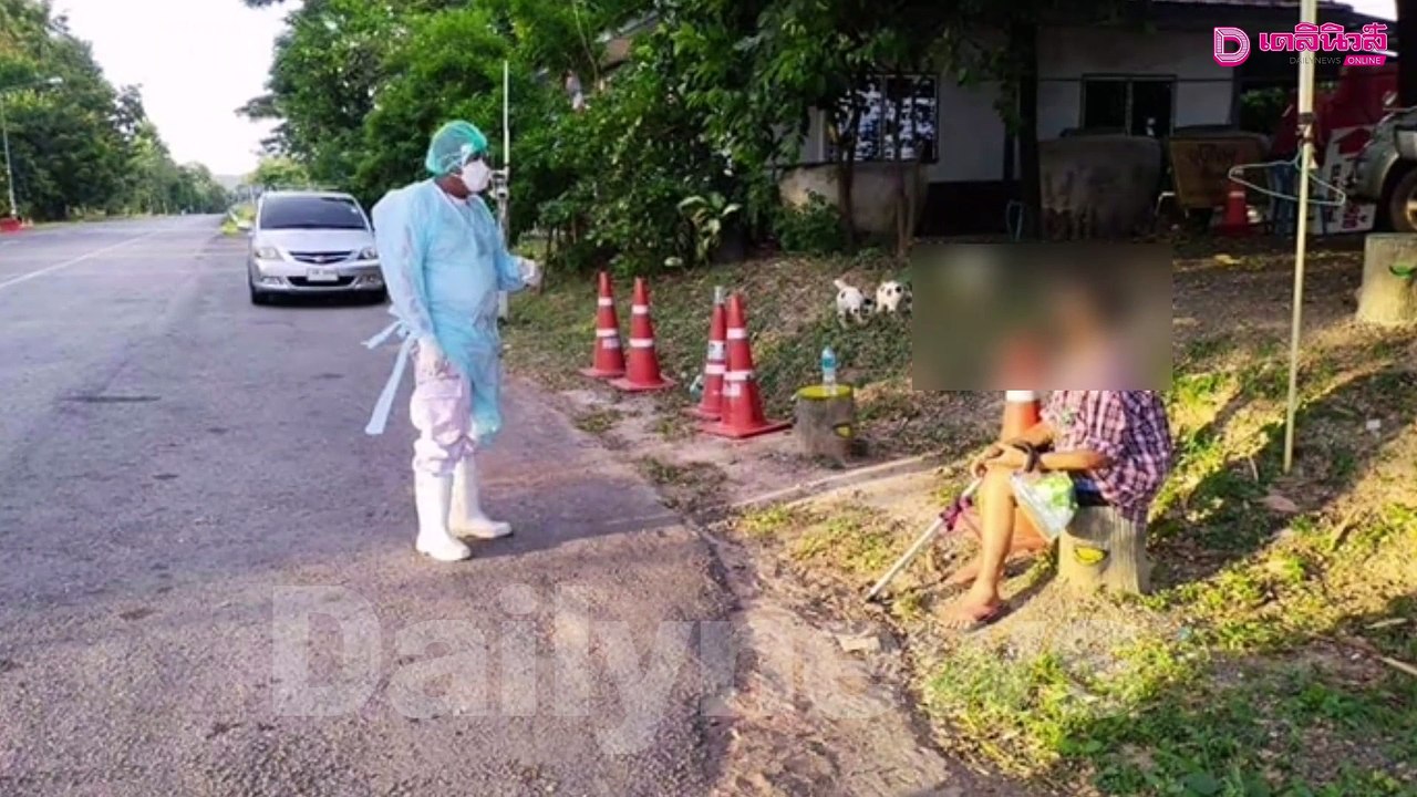 โคราชผวา!รถตู้ปริศนานำคนปล่อยทิ้งริมทางหวั่นเป็นผู้ติดเชื้อโควิดจนท.เร่งช่วย | เดลินิวส์