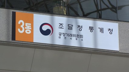 일본인 은닉 재산 국유화, 9년 동안 여의도 1.7배 / YTN